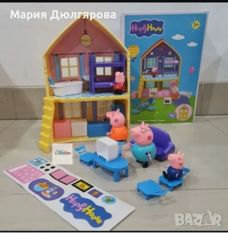 Къщата на Пепа пиг