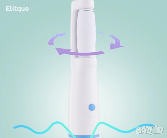 Електрически уред за премахване на мъртва кожа от петите, снимка 6 - Електрически пили за пети - 52861366