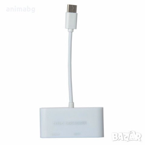 ANIMABG USB Type-C реадер 3 in 1 USB Card Reader Adapter, снимка 5 - USB кабели - 32189034