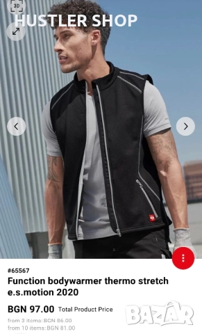 Мъжки елек ENGELBERT STRAUSS. Размер L, снимка 2 - Спортни дрехи, екипи - 52849613