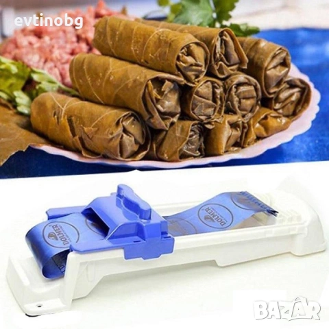 Dolmer Машинка за навиване на сарми и баклави