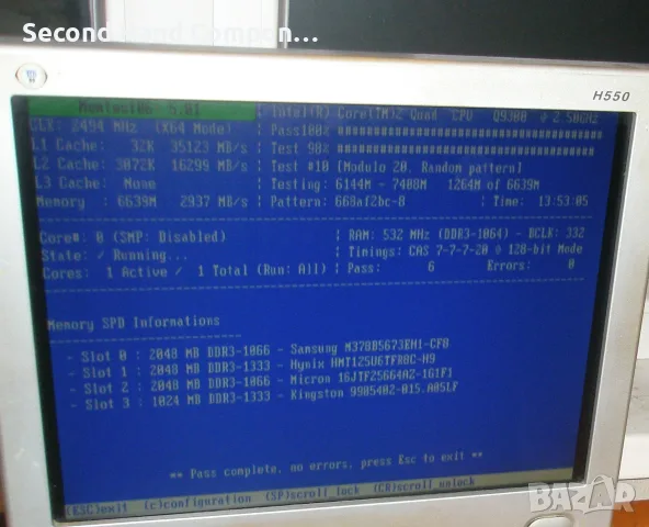 PC: Офис 4 Q9300, 500GB 7200rpm, Intel GPU 128mb., снимка 8 - Работни компютри - 55967253