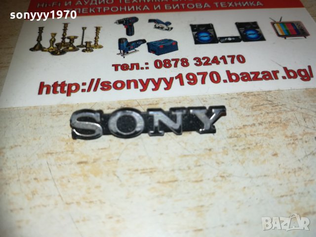 sony емблема 3001211151, снимка 7 - Други - 31609226