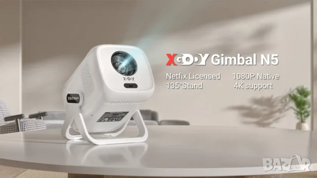 Преносим проектор Gimbal N5 с интелигентна операционна система и вграден 1080P WiFi 6 и Bluetooth , снимка 2 - Плейъри, домашно кино, прожектори - 55792721