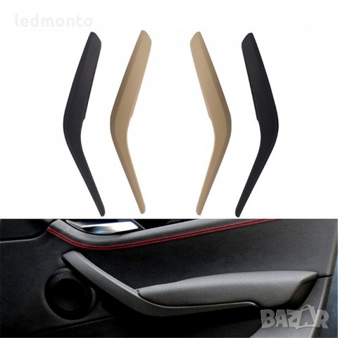 Вътрешна дръжка за BMW X1 E84 Дръжки за BMW E84 X1, снимка 5 - Аксесоари и консумативи - 35444323