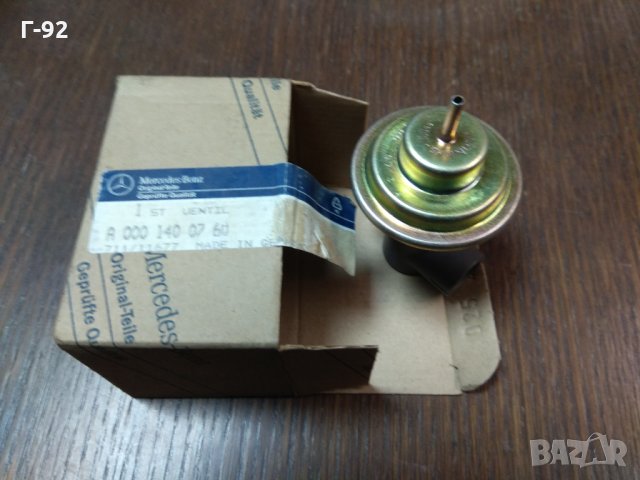 A0001400760**NEU**MERCEDES*M110**КЛАПАН ЗА ЕМИСИЯ НА ДВИГАТЕЛ, снимка 2 - Части - 31677384