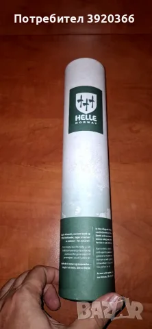 Нож HELLE NORDLYS - Норвегия