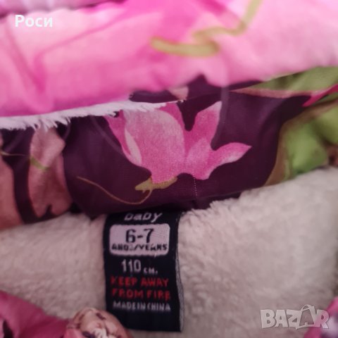 Яке 2, снимка 2 - Детски якета и елеци - 37605145