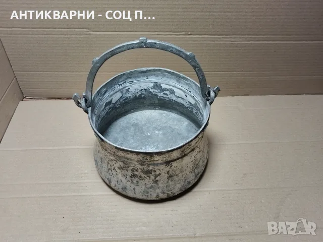 Стара Кована Медна Арания, Меден Котел, Медно Менче / 5 Литра. / 1.4 кг. / НОМЕР 939.