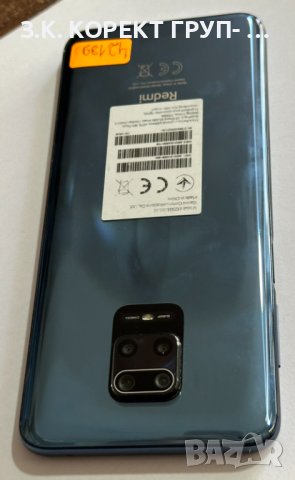 Продавам Redmi Note 9 128gb, снимка 4 - Xiaomi - 42671577