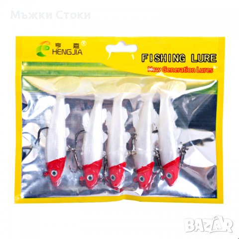 Силиконови Рибки / Риби за риболов на хищници от №104 до №115, снимка 10 - Такъми - 39225152