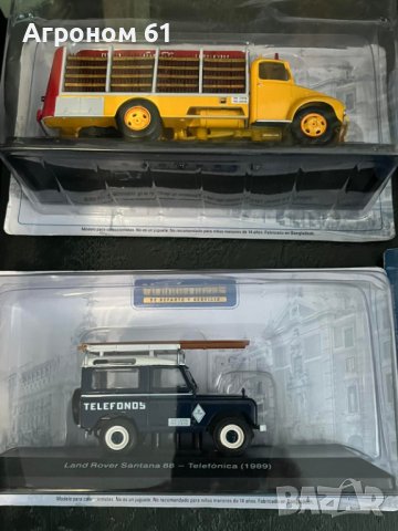 Колички и камиони за колекционери