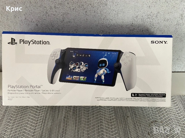 PlayStation Portal , снимка 7 - PlayStation конзоли - 53077471