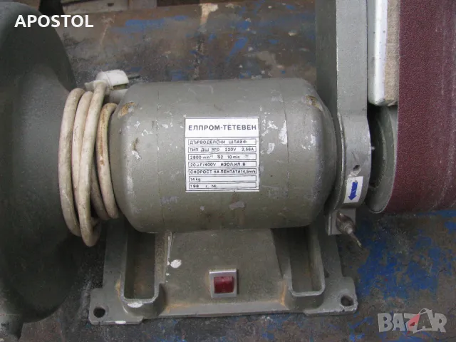 Комбиниран лентов и дисков шлайф Елпром Тетевен , снимка 2 - Други машини и части - 49701355