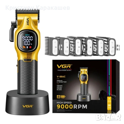 Професионална машинка за подстригване VGR V-886C GOLD, снимка 2 - Машинки за подстригване - 54276516