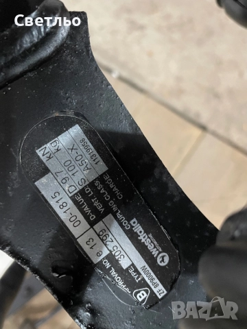 Теглич за Ауди А3 , снимка 10 - Части - 52270464