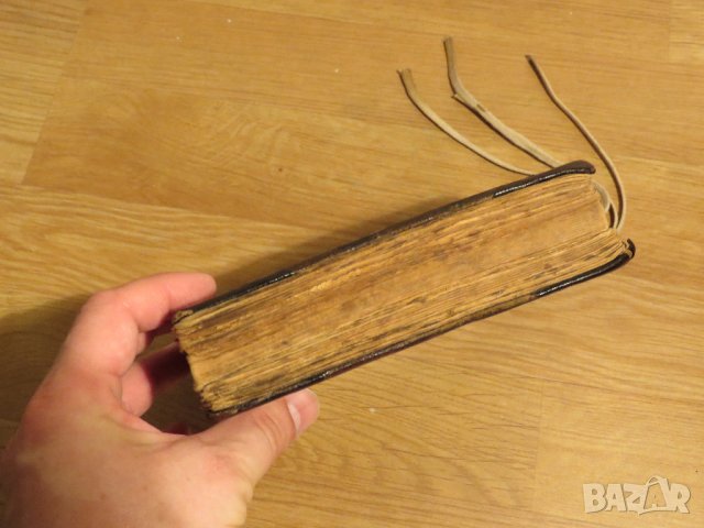 Стар православен Требник, богослужебна книга на църковнославянски и бълг.език 1929г църква, снимка 13 - Антикварни и старинни предмети - 29306432