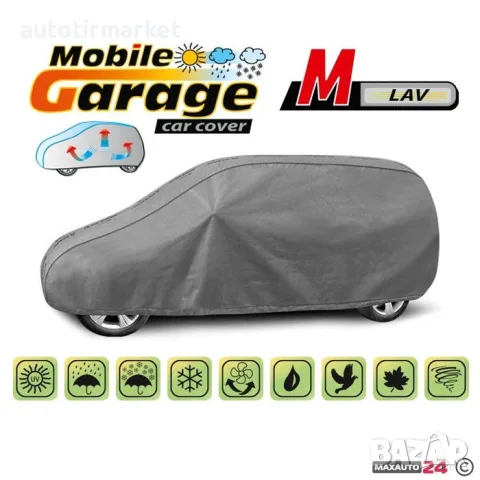 Покривало Kegel серия Mobile размер M сиво за LAV – 06159