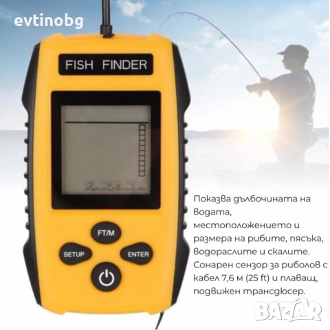 Преносим сонар за риболов с LCD екран и дълбочина до 100 м, снимка 4 - Такъми - 53905020