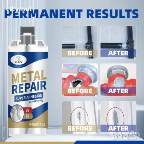 Лепило течен метал, лепи стомана, мед, алуминий и др. - 90 гр.