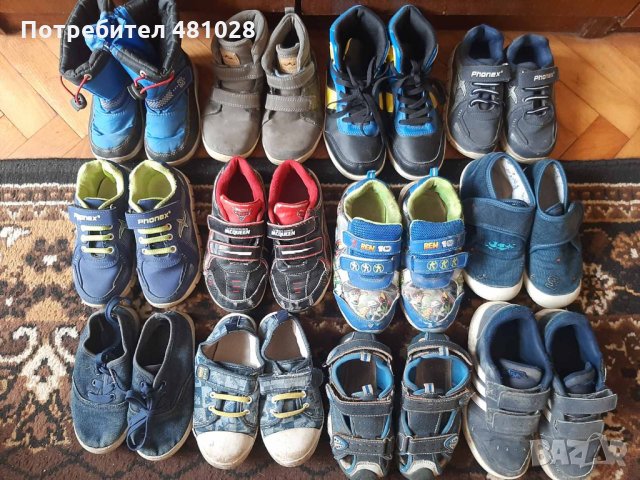 Детски обувки за момче, снимка 2 - Детски обувки - 35327701