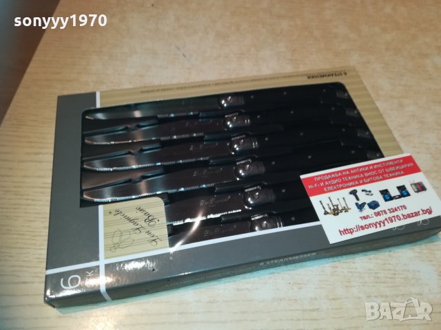 laguiole black/ЧЕРНИ-6бр ножове 0802211801, снимка 4 - Колекции - 31733559