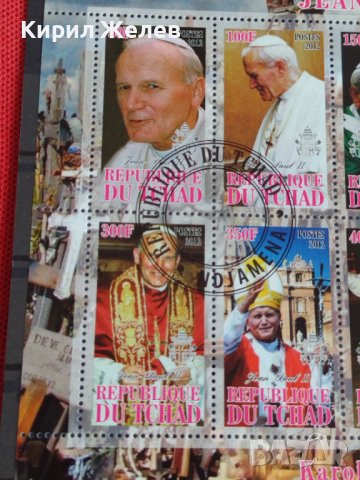 Пощенски марки  чиста комплектна серия ПАПА ЙОАН ПАВЕЛ ВТОРИ уникат за колекционери 29326, снимка 2 - Филателия - 37691021