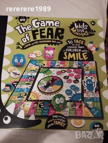 Занимателна игра