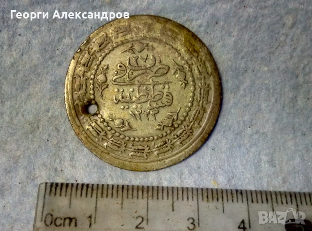 3 КУРУША Османска Империя Султан Махмуд II 1223г. по Хиджра / 1808г. от Христа СРЕБРО 435, снимка 5 - Антикварни и старинни предмети - 53092693