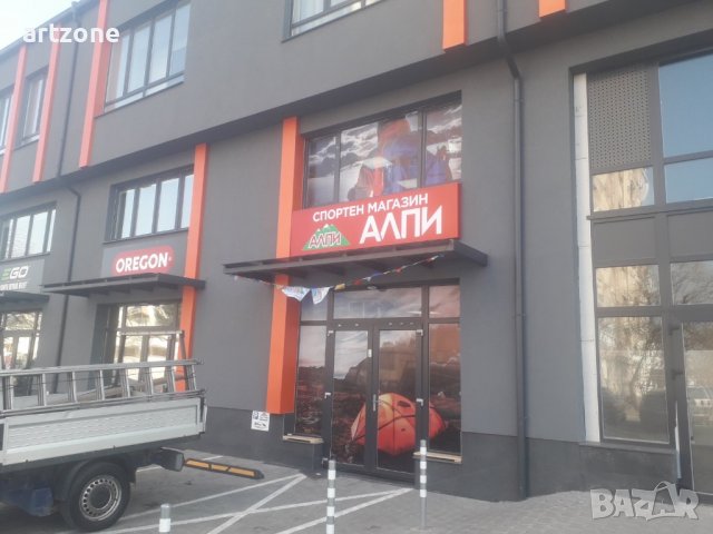 Светеща табела за магазин , снимка 11 - Обзавеждане за заведение - 37165072