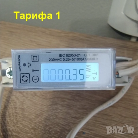 Двойнотарифен монофазен електромер 100A | Вградена батерия за запазване на часа, снимка 9 - Друга електроника - 49781945