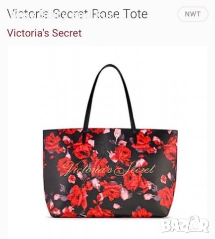 VICTORIA'S SECRET-нова чанта Виктория Сикрет 