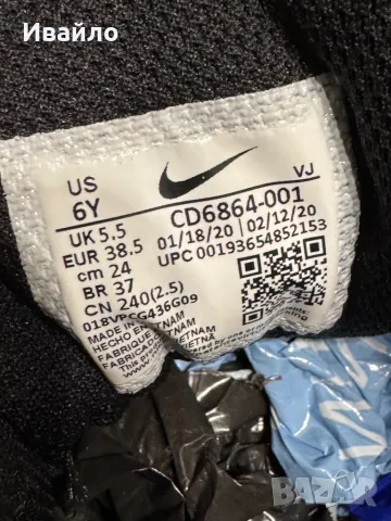 Nike Air Max 90 Ltr (GS)., снимка 4 - Маратонки - 50054798