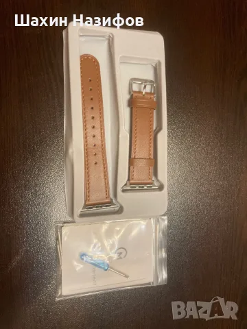 Каишка за Apple Watch 