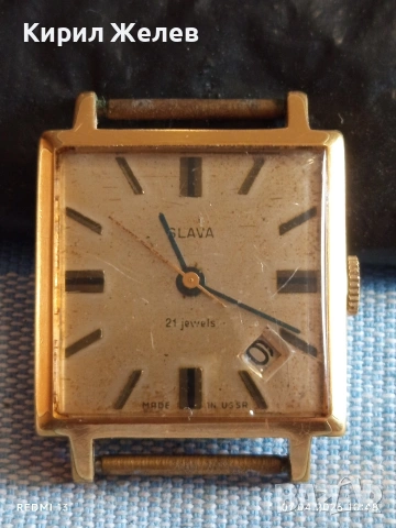Стар механичен часовник СЛАВА СССР позлатен Au 20 работи за КОЛЕКЦИЯ 31246
