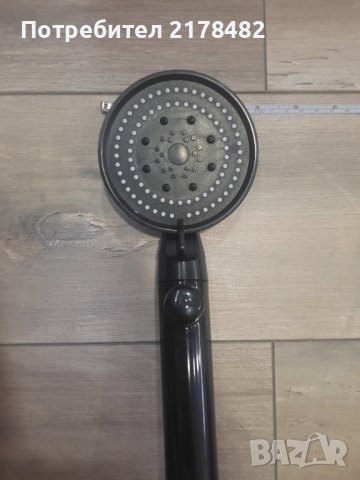 Душ слушалка-черна
