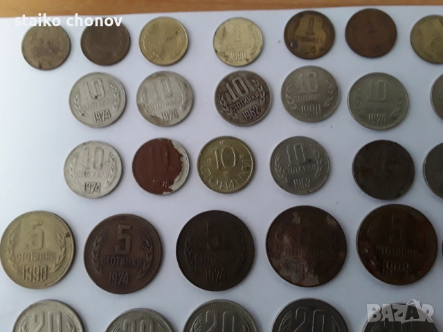 Монети , снимка 4 - Нумизматика и бонистика - 52303868