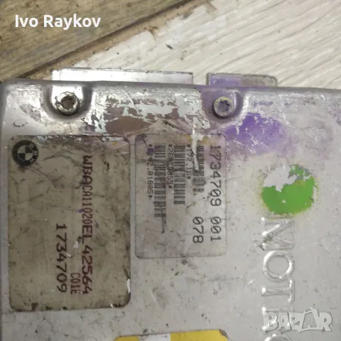 Компютър Двигател ECU за BMW 3 E36 1.6, BOSCH 0 261 200 522, 0261200522 , 1734709, снимка 3 - Части - 48994728