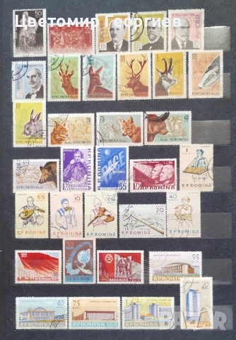 Румъния 1957/61 г. К.3, снимка 3 - Филателия - 51213043