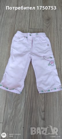 Розови джинси с блузка Reserved, снимка 2 - Детски панталони и дънки - 38099396