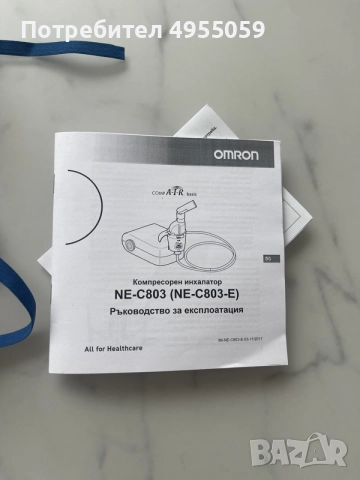 инхалатор Omron