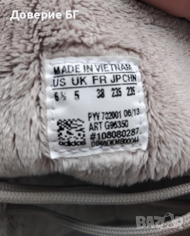 ❄️ Дамски зимни ботуши Adidas – номер 38 ❄️ Продавам оригинални дамски ботуши , снимка 5 - Дамски ботуши - 52195395