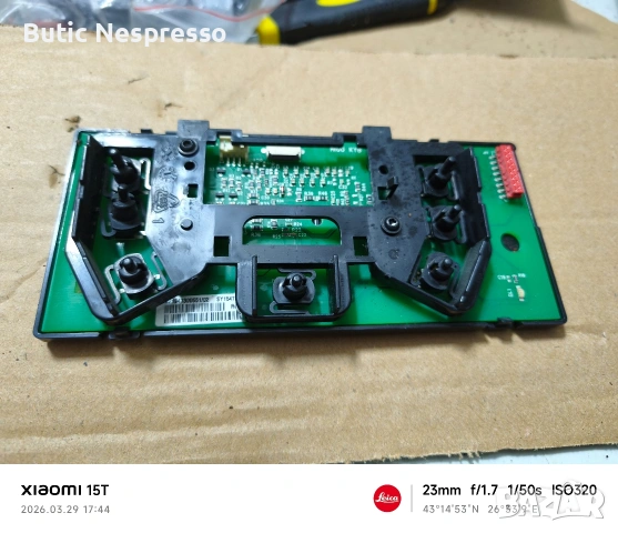 платка Saeco intelia Capuchino, снимка 2 - Кафемашини - 54016942