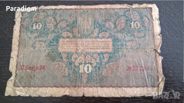 Банкнота - Полша - 10 марки | 1919г., снимка 2 - Нумизматика и бонистика - 29329458