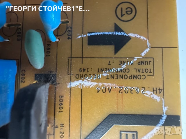 DELL  P2414Hb  4H.26301.A10   4H.26302.A04 M238HAN01.0     238MJH  REV0.0, снимка 9 - Части и Платки - 51401111