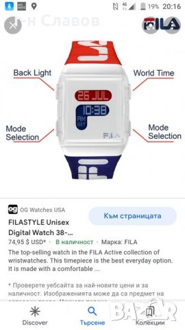 Спортен FILA - made in ITALY* , снимка 3 - Други - 36966724