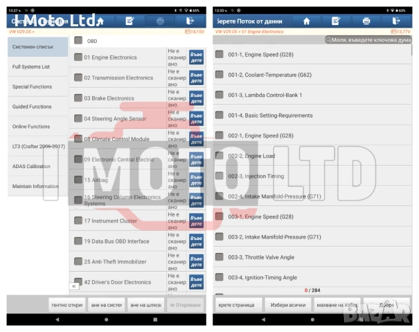 Launch ThinkDiag 2 CAN FD+ XPRO5 + Таблет + Адаптер 24V за тежкотоварни автомобили, снимка 15 - Аксесоари и консумативи - 47902002