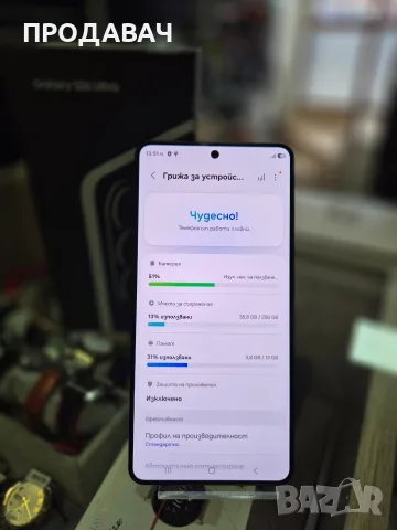 Samsung S26 Ultra 256GB, снимка 3 - Samsung - 56255367