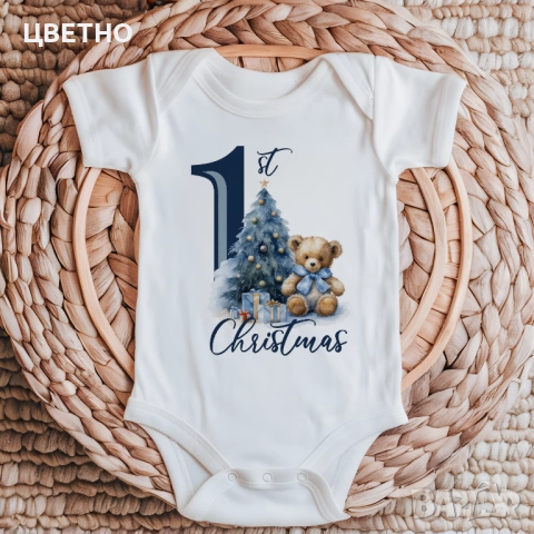 Коледни тениски, бебешки бодита - комплекти за цялото семейство