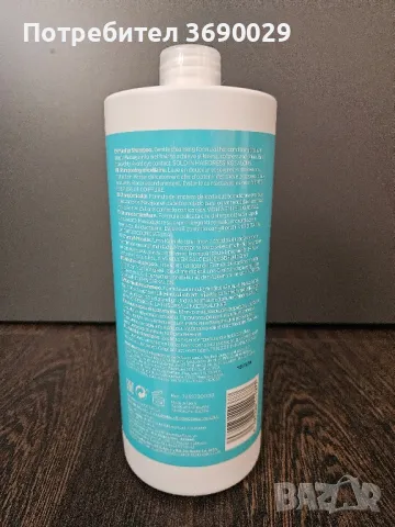 Revlon Professional Equave, Мицерарен шампоан за лесно разресване, 1000 мл., снимка 2 - Продукти за коса - 49298727